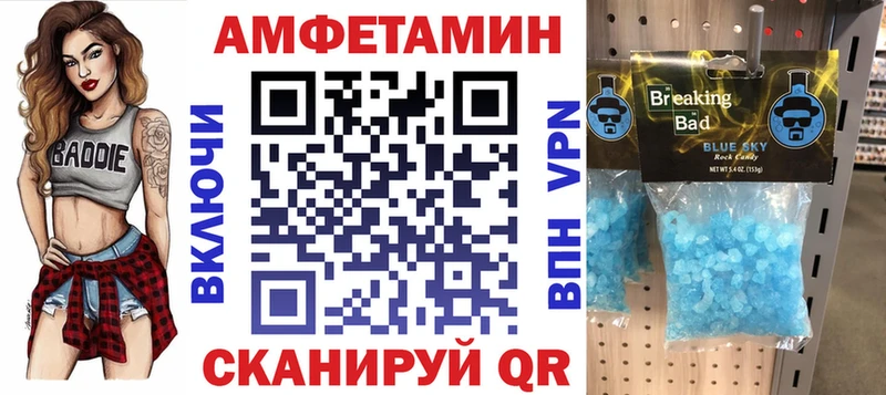 АМФ Premium  цены наркотик  Хилок 