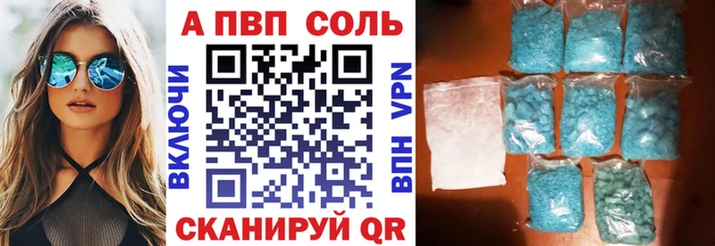 Alfa_PVP СК КРИС  магазин продажи наркотиков  Хилок 