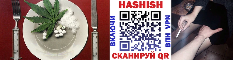 MEGA ТОР  Хилок  Печенье с ТГК конопля  где купить наркоту 