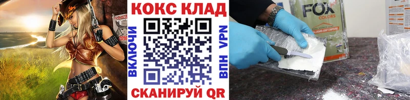 купить наркотик  Хилок  Кокаин Эквадор 