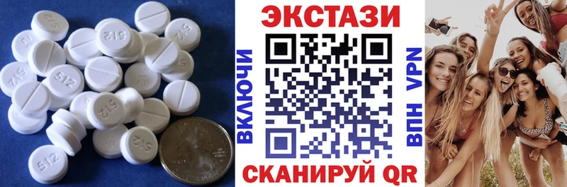 Ecstasy бентли  даркнет клад  Хилок 