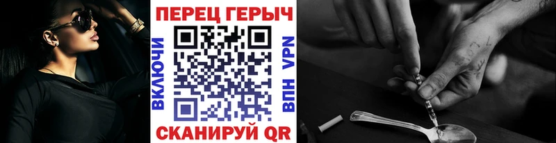 ГЕРОИН афганец  Хилок 
