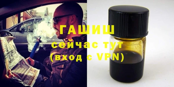 герыч Абинск