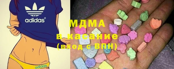 герыч Абинск