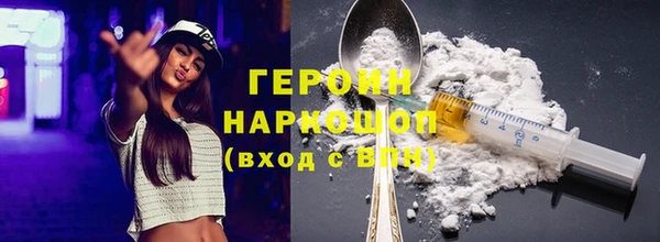 сатива Абаза