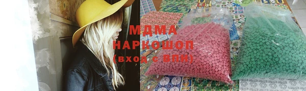 мяу мяу мука Абдулино