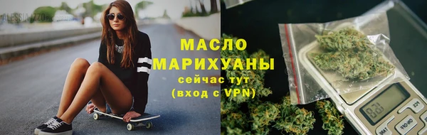 дистиллят марихуана Няндома