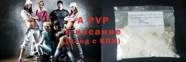 герыч Абинск