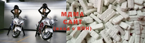 сатива Абаза