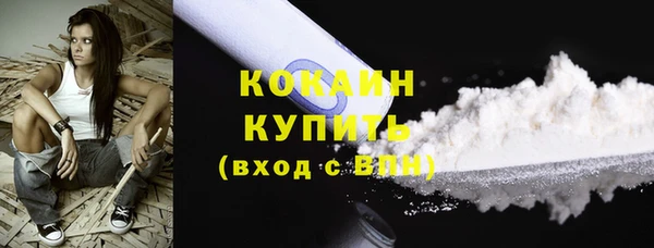 герыч Абинск