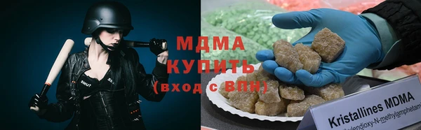 сатива Абаза