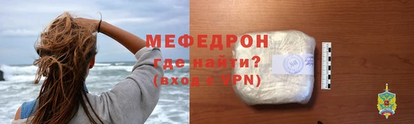 мяу мяу мука Абдулино
