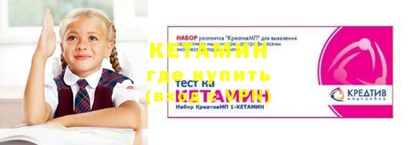 амфетамин Бабаево