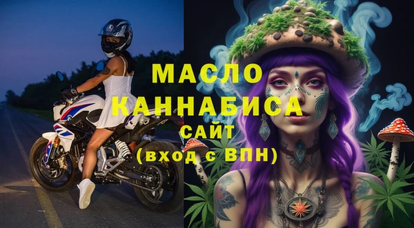 мяу мяу мука Абдулино