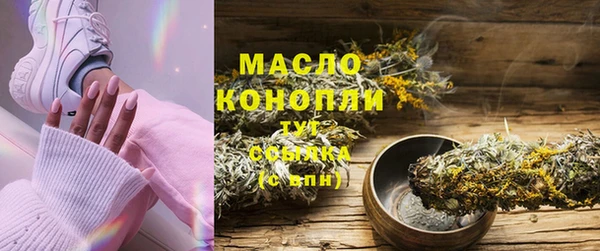 сатива Абаза