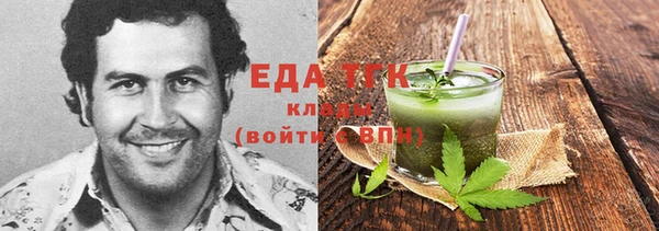 крисы Аша