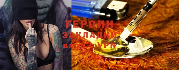 сатива Абаза