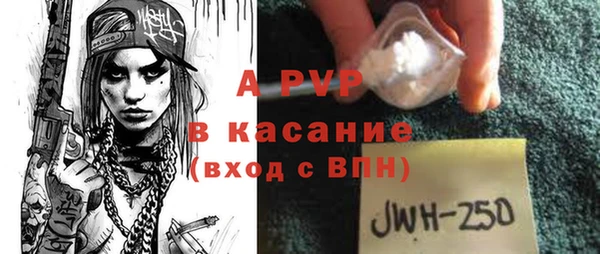 герыч Абинск