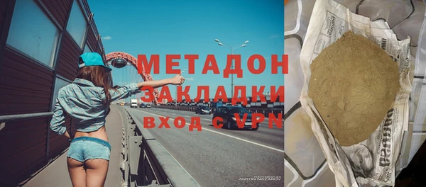 наркотики Нягань