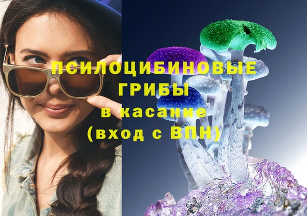 герыч Абинск