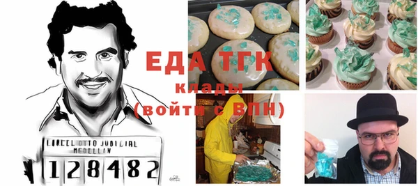 сатива Абаза
