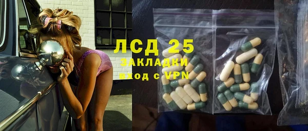 герыч Абинск