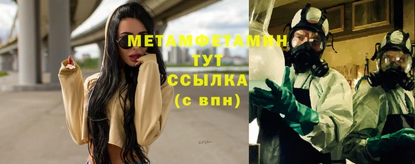 ПСИЛОЦИБИНОВЫЕ ГРИБЫ Нязепетровск