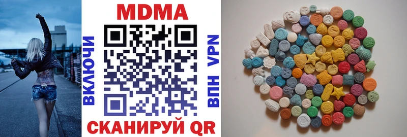 МДМА молли хочу Хилок