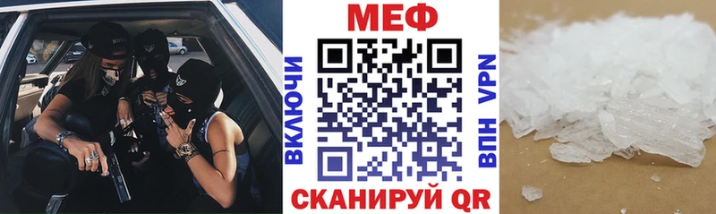 МЕФ кристаллы  blacksprut зеркало  Хилок  наркошоп 