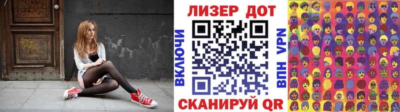 Марки 25I-NBOMe 1500мкг  Хилок 